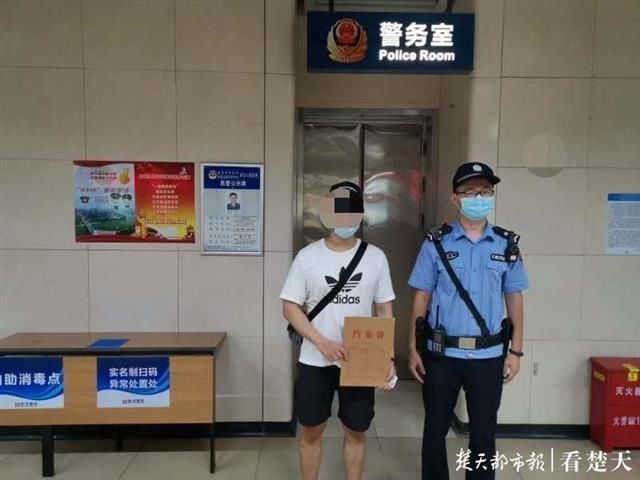  遗落|乘客档案袋遗落安检机，细心辅警捡拾辗转联系失主