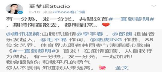 婚礼|生了孩子,却没等到豪门婚礼的奚梦瑶,怎么消失了