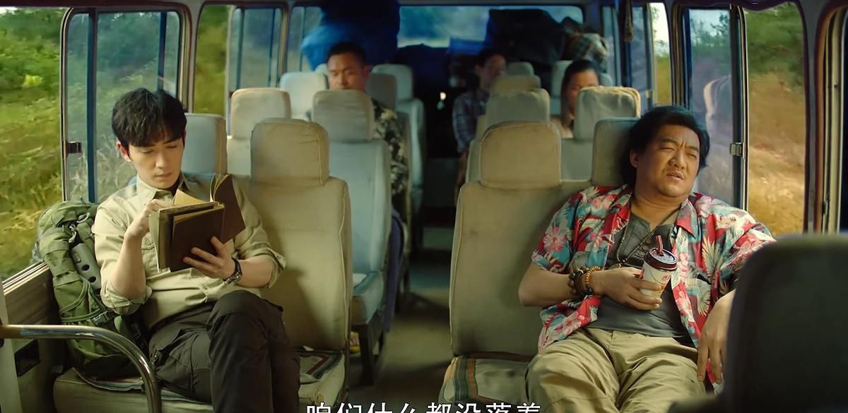 黑眼镜|《重启》黑眼镜和哑女带钱进组？情戏太多，竟把吴邪的主线变副线