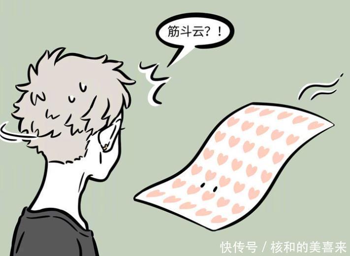 织成布匹|非人哉:织女用过7种材料织布,九月身上的布料可能是彩虹