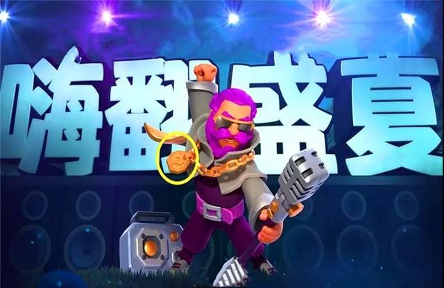  宣传片|部落冲突：派对蛮王上线，宣传片很摇滚，但细节没咏王做得好