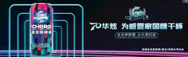 性质组织|暴力拆迁，强占土地…荆门郭某红等25人涉黑案件一审公开开庭