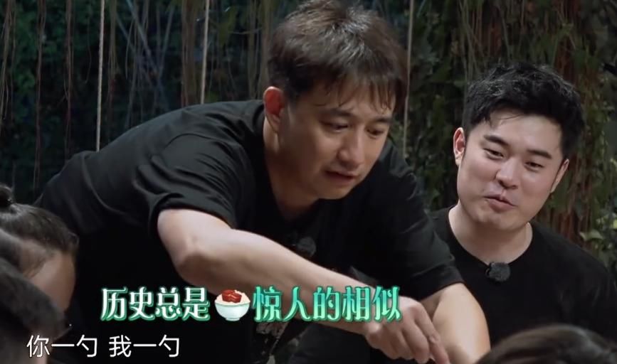  满满|陈赫说再来一口，结果被安排满满一碗，瞬间让人想起第一季的画面