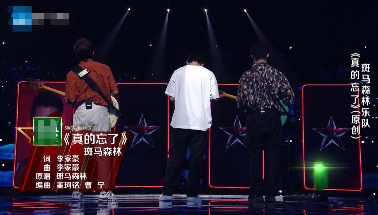  挑战|中国好声音：挑战赵紫骅成功，斑马森林让李宇春战队获得一员大将