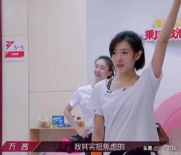  拍戏|金晨拍戏错过排练，九点多还在等金晨回来顺动作，万茜组太暖心了