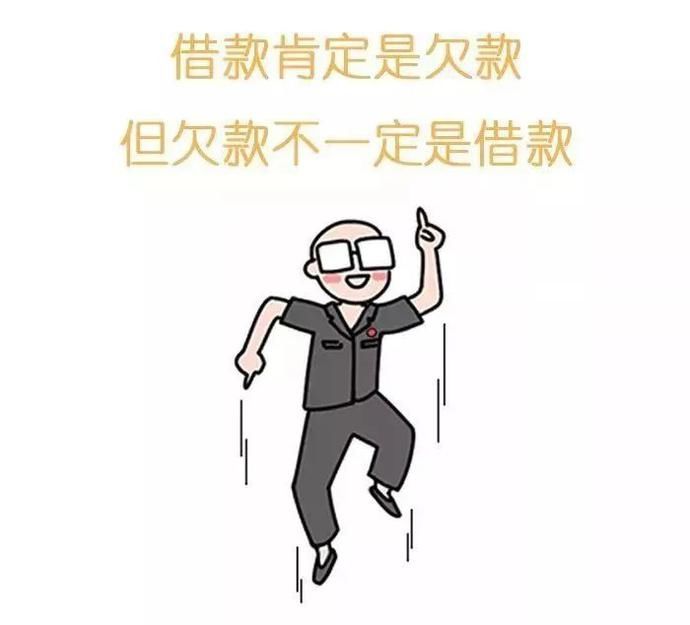 躲避|2020版：最新借条范本，让你躲避借贷中的那些坑！