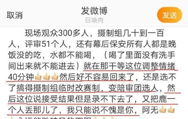  话筒|吴亦凡怒摔话筒罢录，郑均一句话表明立场，成全场最淡定的人！