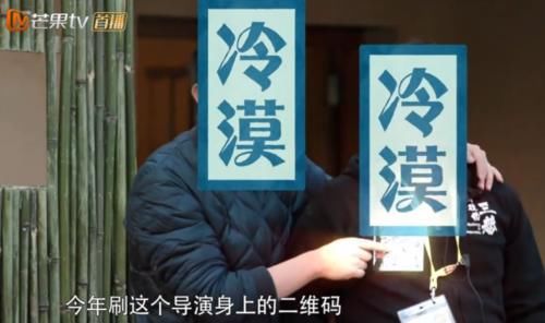  期节目中|《跑男》导演频繁露脸不打码，《向往》导演组却经常打码，原因是什么？