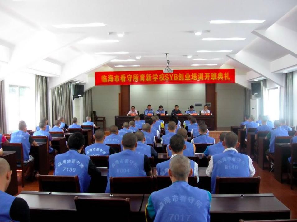  劳动改造|拘留所到底是怎样的？在里面需要劳动改造吗？