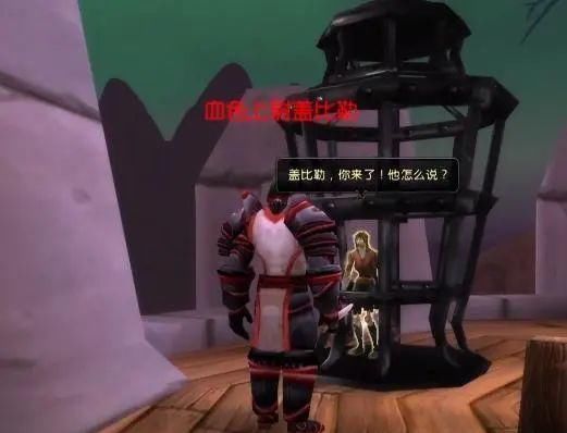  亡灵|阿尔萨斯直呼内行！魔兽中“唯二”弑父的人物竟然是个“女孩”？