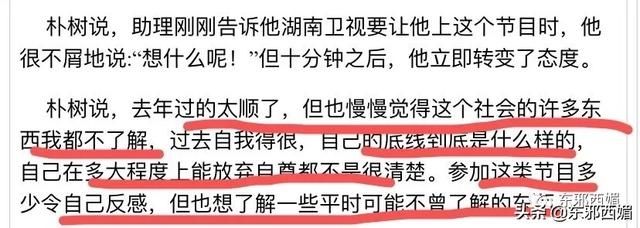  大叔|像这样没有一丝爹味的温柔大叔，请给我来一打