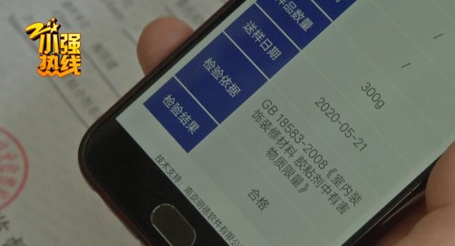 小王|小伙疑因胶水脑中毒!检测结果却十分蹊跷,检测院的回复让人傻眼