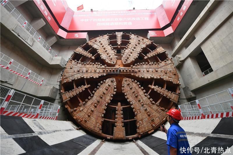 国产最大直径盾构机“京华号”顺利出洞 东六环改造工程西线隧道贯通