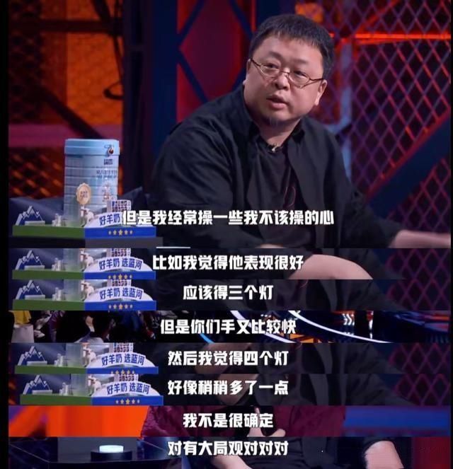  80后脱口秀|《脱口秀大会3》收官，不得不说，李诞又赢了