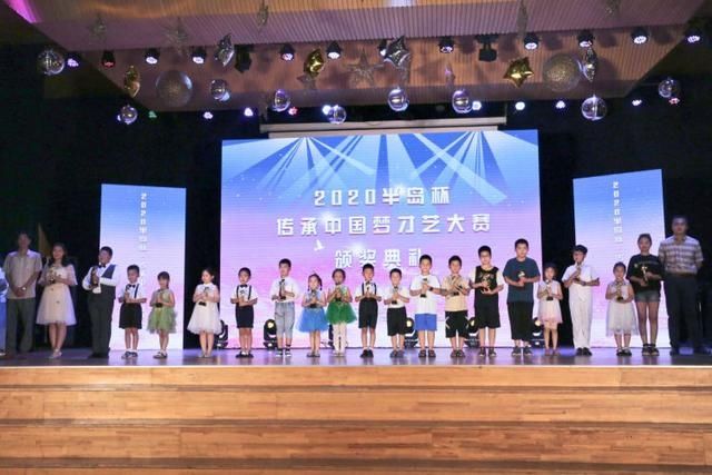  传承|“半岛杯”传承中国梦才艺大赛举行颁奖典礼 学生收获成长大赛备受欢迎