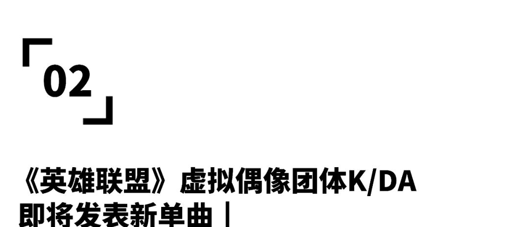  游戏|潮流YZY GAP联名系列图全曝光 ，从眼镜到童装应有尽有