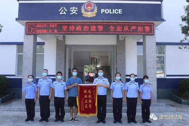  银行卡上|“某宝退款”女子被骗4万余元