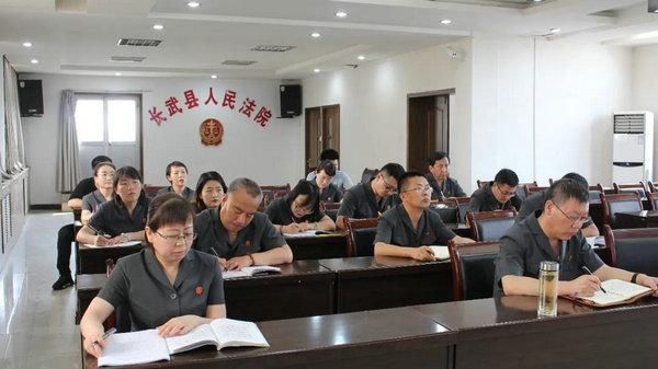 因果关系|陕西咸阳长武法院开展“法官大讲堂”第五讲