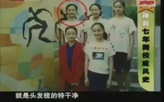  厉害|美人计 | 孙莉一跳女团舞，才知道“科班出身”有多厉害