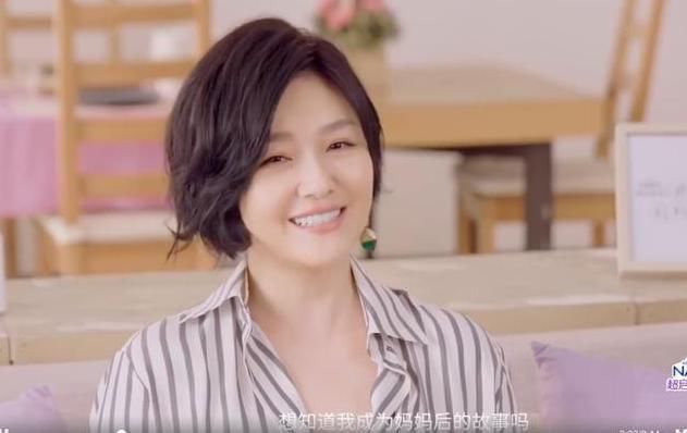  脸部|44岁大S现身录节目，发福严重被疑怀三胎，脸部僵硬让人意外