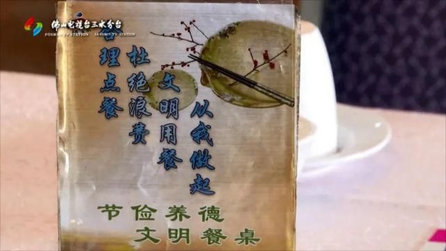 假期|双节假期,节俭不放假!光盘行动,拒绝“剩”宴