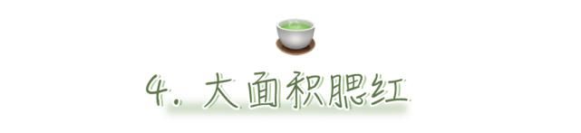  真的|林有有：你真的太太太太绿茶了！