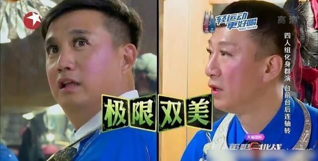  黄磊|全面分析黄磊、罗志祥、张艺兴退出的原因