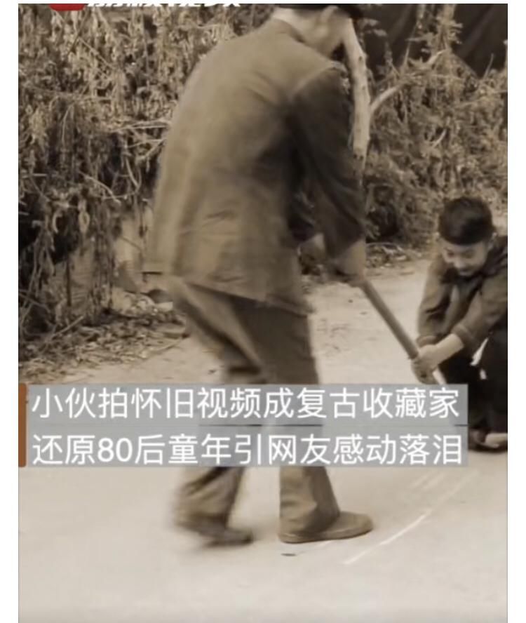  物件|小伙用老物件拍视频还原80后童年，这真是满满的一代人的回忆