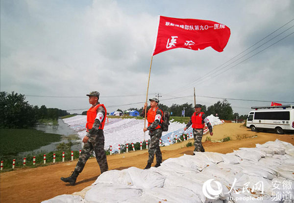 流动医疗队|【滚动播报】安徽防汛一线直击：你守护大堤，我守护你！