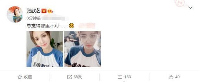 老袁|张歆艺和袁弘同框秀恩爱,她瘦身成功现尖下巴,却被吐槽是女壮士