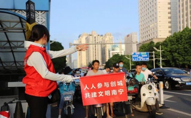 志愿服务活动|创建全国文明城市|南宁:“志愿红”照亮城市文明