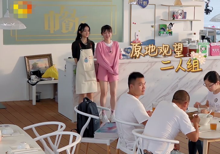  举动|杨超越首次为客人点菜，我却在观察赵丽颖举动，暖心姐姐无疑了