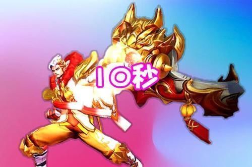 刘禅|辅助拆水晶谁最快张飞要10秒,杨玉环7秒,刘禅4秒,而她只需要2秒