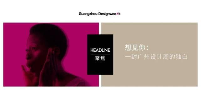  回顾|来回咖啡|打造去品牌化咖啡文化社区——NCA回顾系列VOL.4