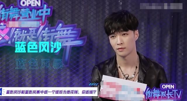  街舞|《这就是街舞》给张艺兴下套，问送命题却被化解，小绵羊情商真高