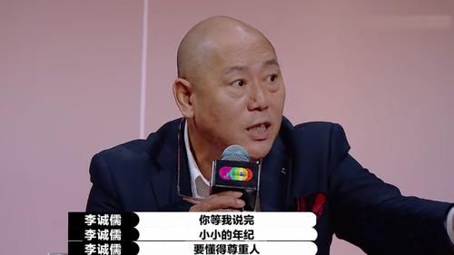  演员请就位|赵本山高徒综艺节目圆场惹争议，被指偷换逻辑能力不输郭敬明