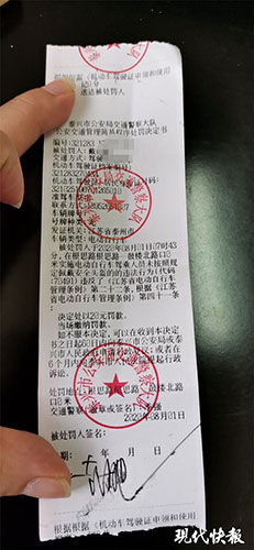 泰州|8月1日泰州对“不戴头盔”开罚，一上午千余人被罚款