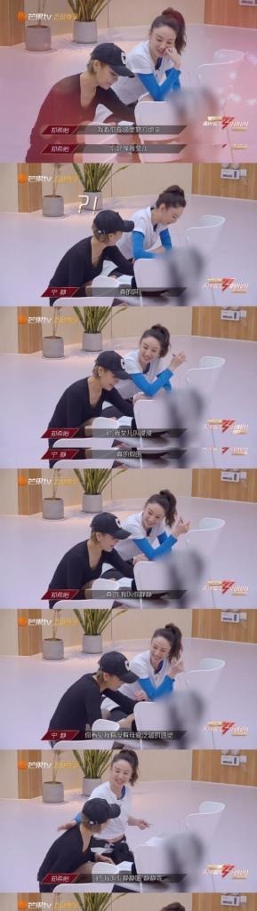  没想到|能镇住宁静的，只有郑希怡