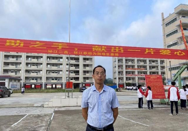  募捐活动|环江这所高中为被截肢的10岁小女孩做了这事