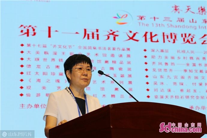 文化|第十一届齐文化博览会暨民间收藏展开幕