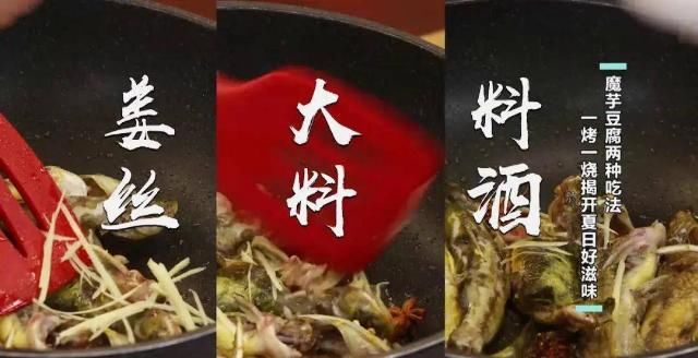 秦巴山|大暑菜单来了！浆水面鱼、魔芋豆腐，超美味！
