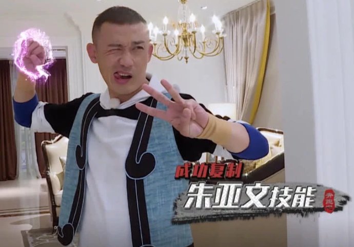  无奈|他上《跑男》很能忍！烟瘾犯了狂灌牛奶被看穿？最后只好无奈尬演