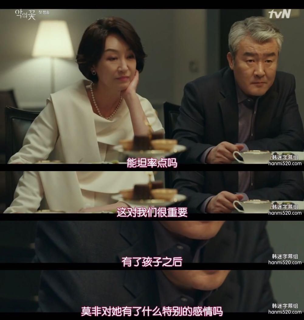  变态|一集飙到9.0！男主好「变态」，但我好喜欢