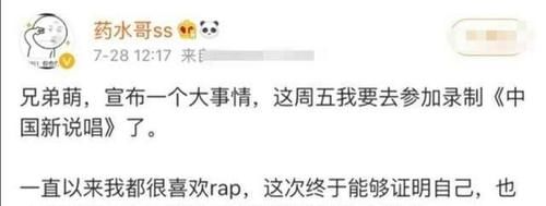  新一季|中国新说唱新一季即将来袭，有这些选手将会参加