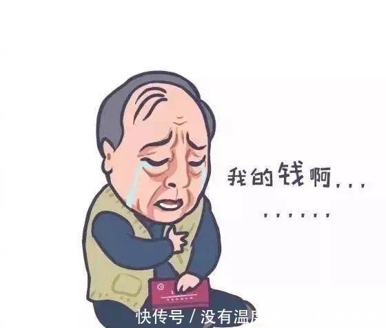  派出所|华新派出所提醒您：“月入过万 足不出户”？警惕“刷单”诈骗！