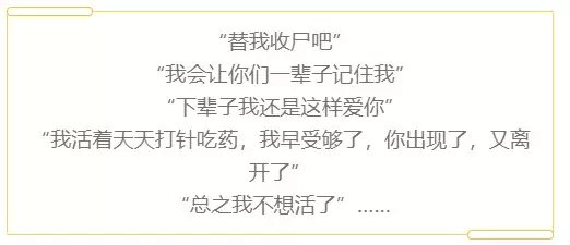 真相|女子遭背叛神秘死亡！男友见死不救还说“陪你去死”？真相来了