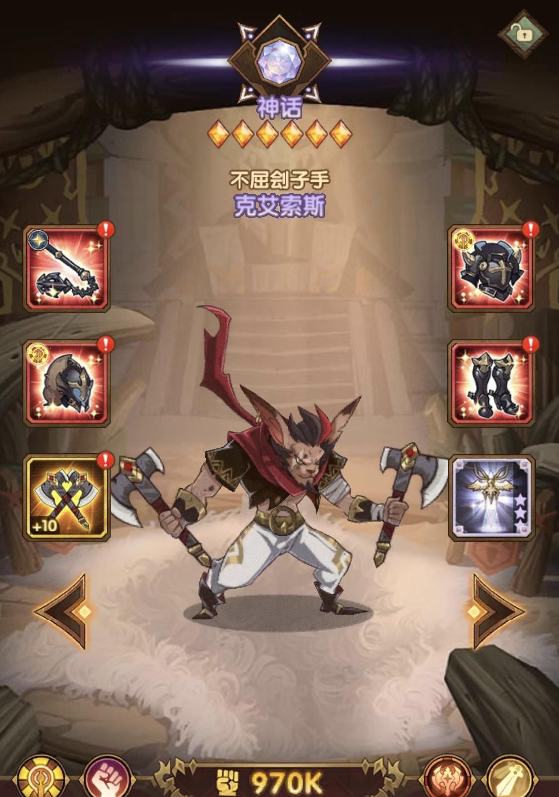 概率|剑与远征:策划还欠一个蛮血英雄重做!大概率是他…