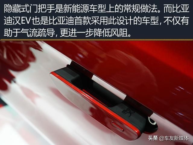 外观|2020成都车展丨新能源市场的新晋“杀手”比亚迪汉EV外观实拍