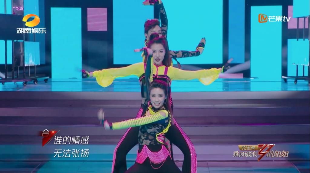  吴昕|《乘风破浪的姐姐》二次公演，张雨绮组收获第一，吴昕说唱有韵味