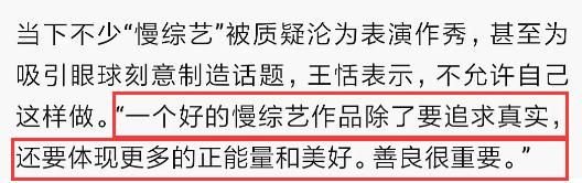  节目|《中餐厅》制作方太嚣张，不仅赵丽颖被恶剪，连黄晓明吴磊都被坑